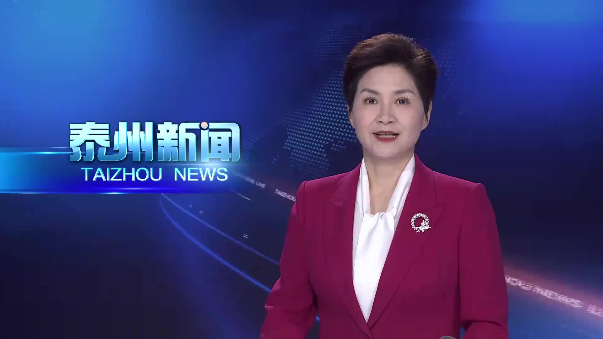 万闻华检查节日安全生产和社会稳定工作